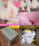 Realgirl anime doll 8kg cloth customized page 4ft4 body selectable M16 bolt adopter