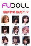 FUDOLL Silicone Head Collection Page (Head Only)