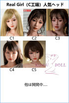 Real Girl sex doll Heads only sale page (C series with M16 bolts)