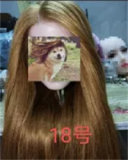 Tayu Doll Full Silicone Sex Doll 88cm/2ft9 E-cup 18kg Torso with #A10 Head with normal face makeup and M16 bolt