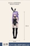 MOZU DOLL 85cm Taffy Soft vinyl head  with light weight TPE body easy to store and use