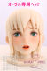 Mini Doll Mini Doll TPE oral-only head masturbator with white hair and pedestal