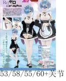 Mini doll sexable 60cm/2ft big breast silicone Xiangbo head costume selectable