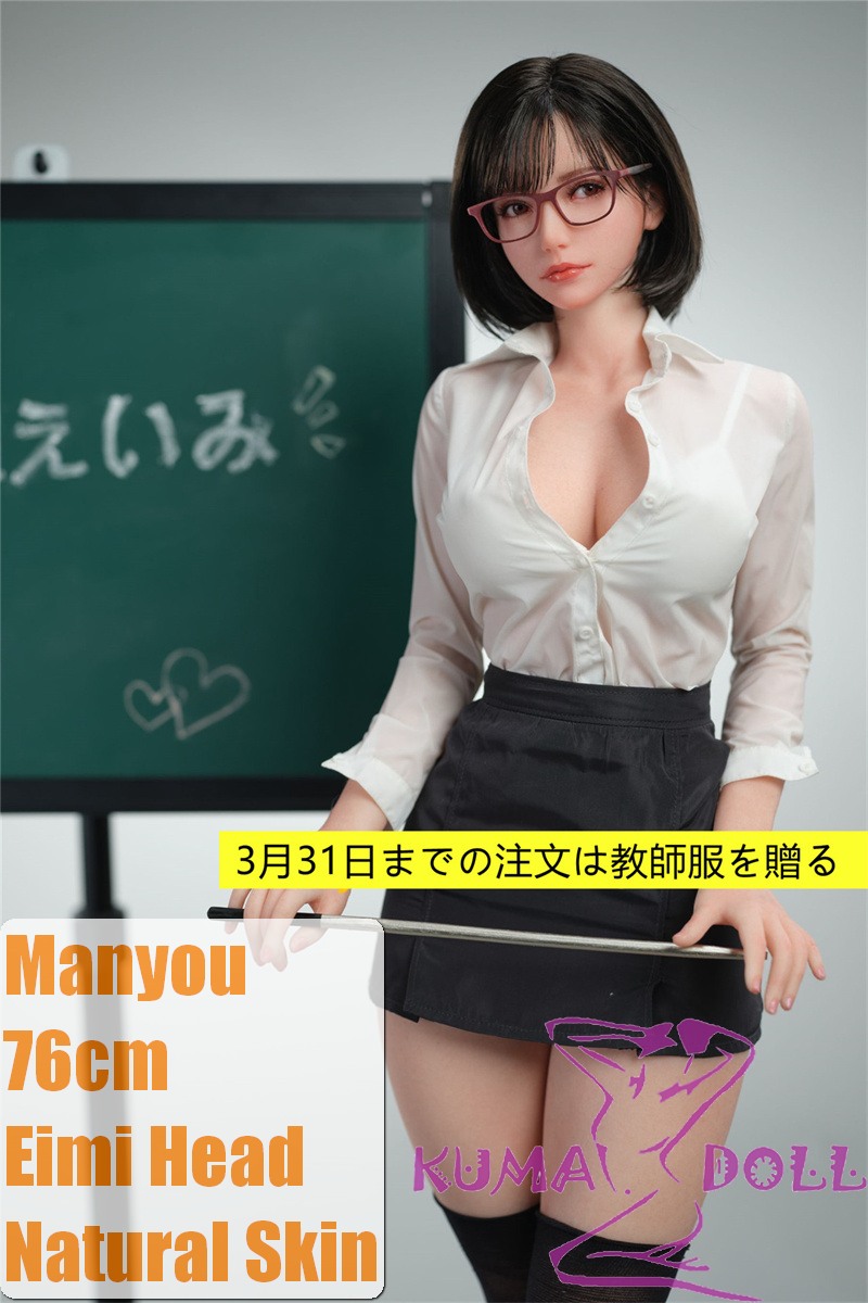 Charming 76cm Silicone Schoolgirl Sex Doll - Petite Elegance and Lifelike Detailing Charming 76cm Silicone Schoolgirl Sex Doll - Petite Elegance and Lifelike Detailing