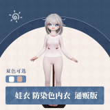 MOZU DOLL 85cm Frieren Soft vinyl head from Frieren: Beyond Journey's End with light weight TPE body easy to store and use