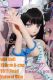 WM Doll  Sex Doll Anime Y011 150cm A-Cup plastic head TPE Material Body