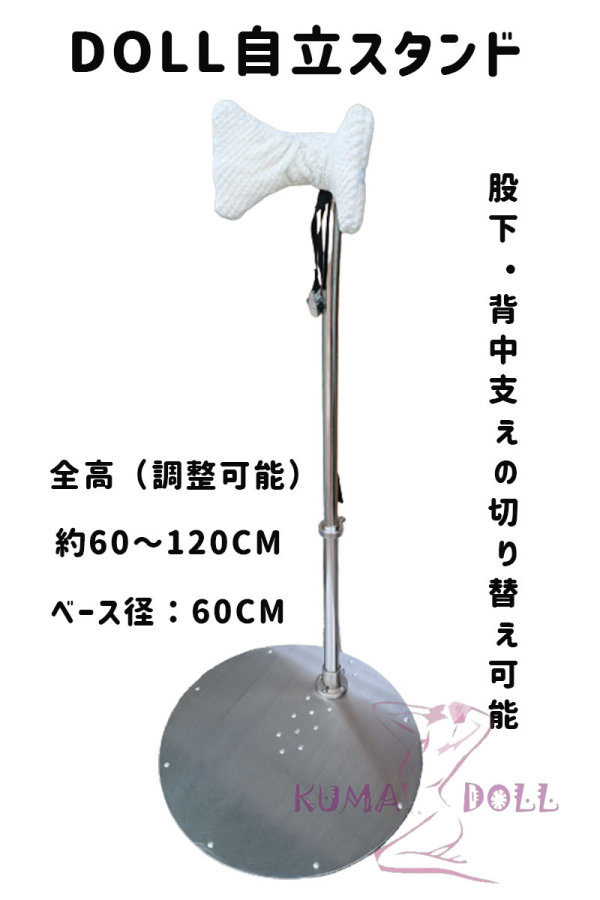 Sex doll exclusive stand Assembly display stand TPE silicone doll