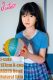 J-cute doll 137cm A-cup AGD19 head sex doll full silicone material in Blue Cardigan