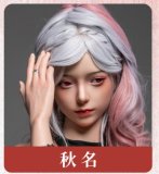 LACE DOLL 163cm H-cup 秋名(qiuming) Head Sex Doll Body Material Customizable