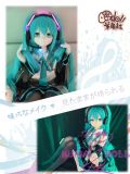 Croissant Doll 155cm Miku in Official Outfit Anime Sex Doll Soft vinyl head + S-TPE body