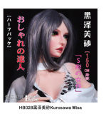 Elsa Babe 157cm L-cup 樱井小雪Sakurai Koyuki（ HC026） Head Full Silicone Life Size Anime Sex Doll