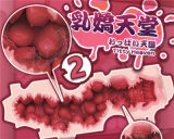 Elsa Babe 157cm L-cup 樱井小雪Sakurai Koyuki（ HC026） Head Full Silicone Life Size Anime Sex Doll