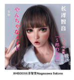 Elsa Babe 157cm L-cup 樱井小雪Sakurai Koyuki（ HC026） Head Full Silicone Life Size Anime Sex Doll