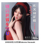 Elsa Babe 157cm L-cup 樱井小雪Sakurai Koyuki（ HC026） Head Full Silicone Life Size Anime Sex Doll