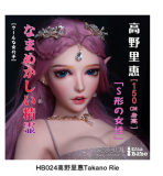 Elsa Babe 125cm S A-cup RAD023 Head Silicone Head+ TPE Body Life Size Anime Sex Doll