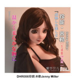 Elsa Babe 125cm S A-cup RAD023 Head Silicone Head+ TPE Body Life Size Anime Sex Doll