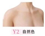 YUEdoll 140cm E-cup A3 Head Silicone Sex Doll AIO Seamless Body Selectable Brown School Uniform