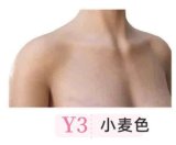 YUEdoll 140cm E-cup A3 Head Silicone Sex Doll AIO Seamless Body Selectable Brown School Uniform