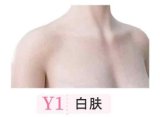 YUEdoll 140cm E-cup A3 Head Silicone Sex Doll AIO Seamless Body Selectable Playing Piano
