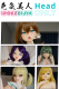 Irokebijin Anime Sex Doll Head Only Page