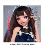 Elsa Babe 130cm L-cup Molly AHR018 Head TPE Life Size Anime Sex Doll Sweet Dessert Chef