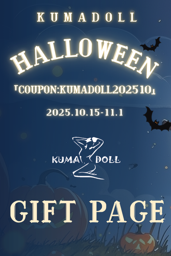 KUMADOLL Halloween Promotion Gift Page(Buy a doll set can choose one gift) For 2025.10.15-11.1 only （Please do not order separately)