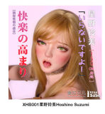 Elsa Babe 140cm F-cup 伊集院真姬Ijuuin Maki RAD010 Head Full Silicone Life Size Anime Sex Doll