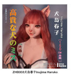 Elsa Babe 140cm F-cup 伊集院真姬Ijuuin Maki RAD010 Head Full Silicone Life Size Anime Sex Doll