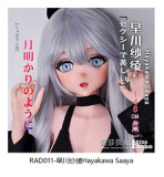 Elsa Babe 140cm F-cup 伊集院真姬Ijuuin Maki RAD010 Head Full Silicone Life Size Anime Sex Doll