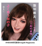 Elsa Babe 125cm A  赤坂香织 Akasaka kaori AHR015 Head Full Silicone Life Size Anime Sex Doll