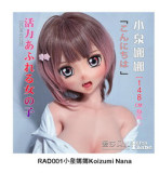 Elsa Babe 125cm A  赤坂香织 Akasaka kaori AHR015 Head Full Silicone Life Size Anime Sex Doll