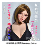 Elsa Babe 125cm A  赤坂香织 Akasaka kaori AHR015 Head Full Silicone Life Size Anime Sex Doll