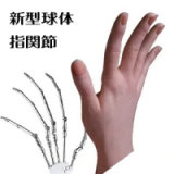 【2026.1.6-1.31】GRACE OF FANREAL Full Silicone Sex Doll New Year Promotion Page