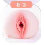 SHEDOLL 140cm/4ft6 head LuoXiaoxi normal breast head love doll body material customizable