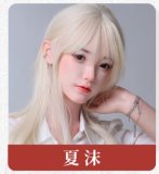 LACE DOLL 160cm C-cup Chimu Head Sex Doll Full Silicone Doll  in Red Plaid Shirt