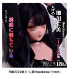 Elsa Babe 153cm 神田 修 Kanda Osamu RAMD001 Head Full Silicone Life Size Anime Sex Male Doll