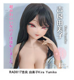 Elsa Babe 153cm 神田 修 Kanda Osamu RAMD001 Head Full Silicone Life Size Anime Sex Male Doll