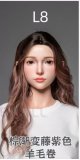 LACE DOLL 163cm H-cup 玄叶(Xuanye) Head Sex Doll Body Material Customizable White Shirt Mini Skirt