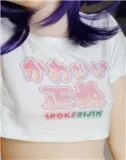 Irokebijin Full Silicone Anime Sex Doll 90cm F-cup Akari Head