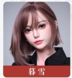 LACE DOLL 168cm D-cup 玄叶(xuanye) Head Sex Doll Body Material Customizable Silver Long Hair