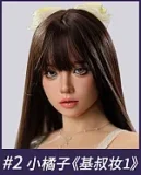 MMXDOLL 163cm D-cup Mengting Head Full Silicone Sex Doll Street Girl Style Baseball Cap
