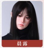 LACE DOLL 168cm D-cup 玄叶(xuanye) Head Sex Doll Body Material Customizable Black Skirt