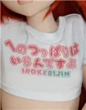 Irokebijin S-TPE Sex Doll 102cm P-cup Koharu Head in White Bikini