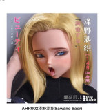 【Elsa Babe Promotion Until June 12】Elsa Babe Full Silicone Doll 125cm/130cm/140cm/144cm/148cm/150cm/153cm Exhibition Campaign Page