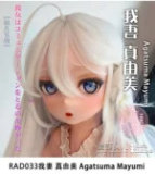 【Elsa Babe Promotion Until June 12】Elsa Babe Full Silicone Doll 125cm/130cm/140cm/144cm/148cm/150cm/153cm Exhibition Campaign Page