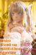 Kiradols 155cm D-cup #KH003-B Tsumugi Head Full Silicone Doll Anime Doll in White Lace Dress