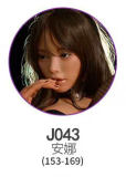 FUDOLL Sex Doll J051 Baitao Head 80cm E-cup Torso Full Silicone Doll in Bunny Outfit