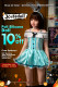 [J-cute Promotion Until Oct. 31, 2026] J-cute Doll Halloween Promotion Full Silicone Doll Page