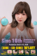 【Sino Promotion Until 11 25】Sino Doll Soft-Max 70cm Torso Silicone Sex Doll 10% OFF Promotion Page