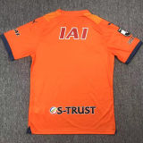 2024 Shimizu S-Pulse Home Orange Fans Soccer Jersey (清水鼓动）